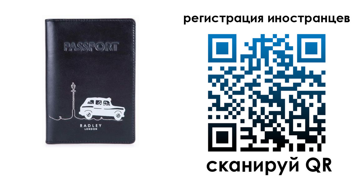 регистрация для школы в Кемеровской области